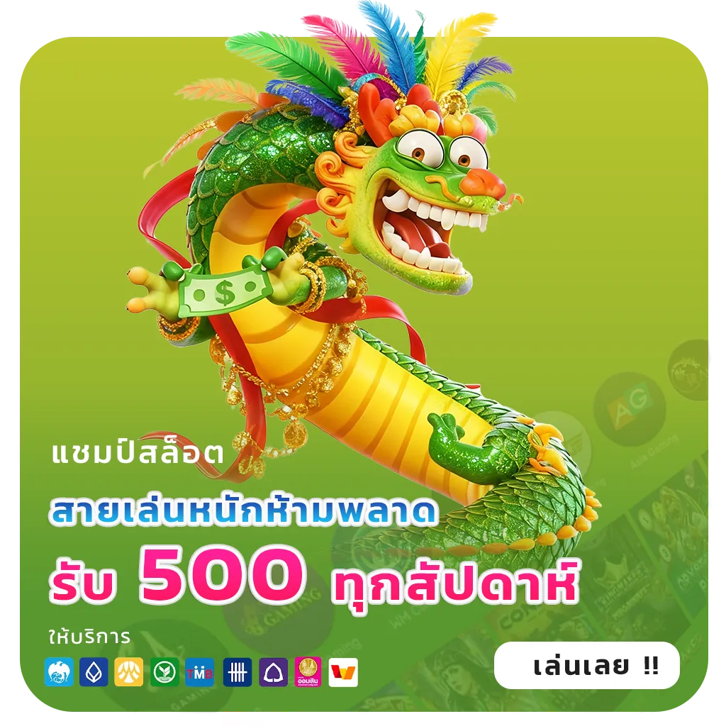 suzuran 168 แตกบ่อย
