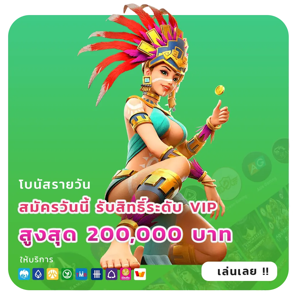 suzuran168 ออโต้