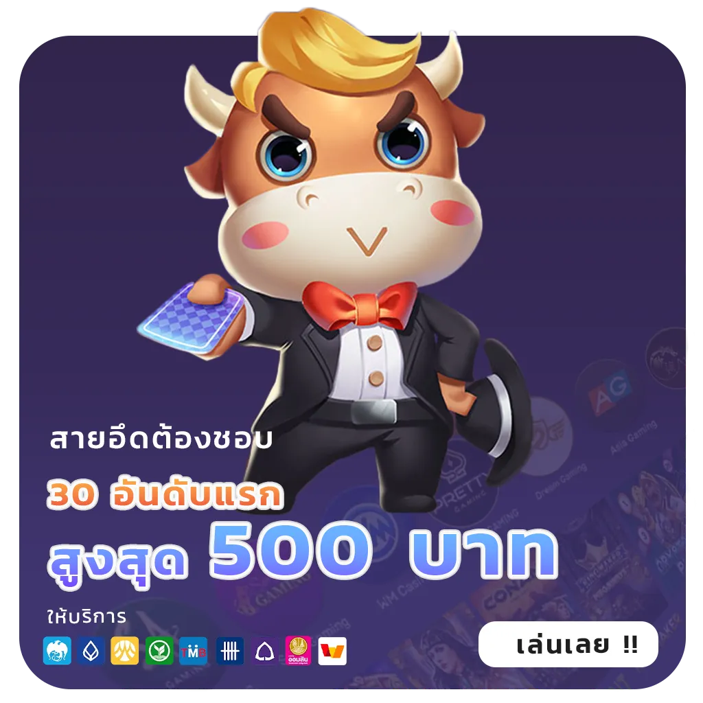 suzuran168 โปรโมชั่น