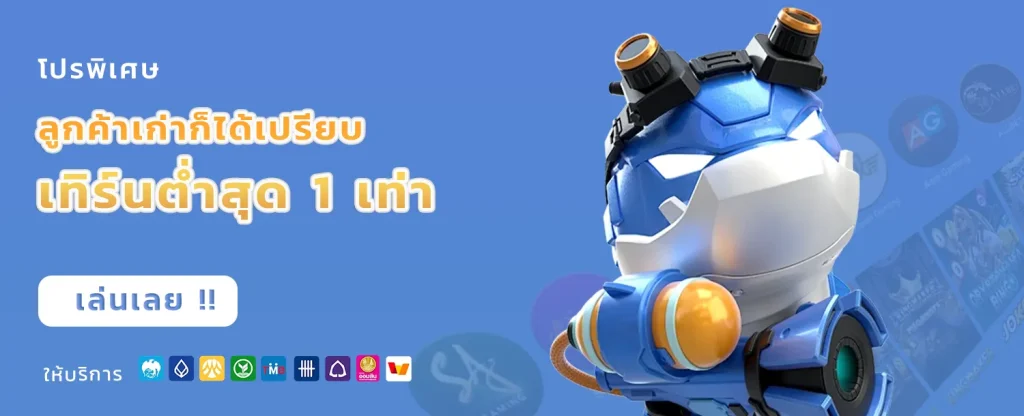 winbet55